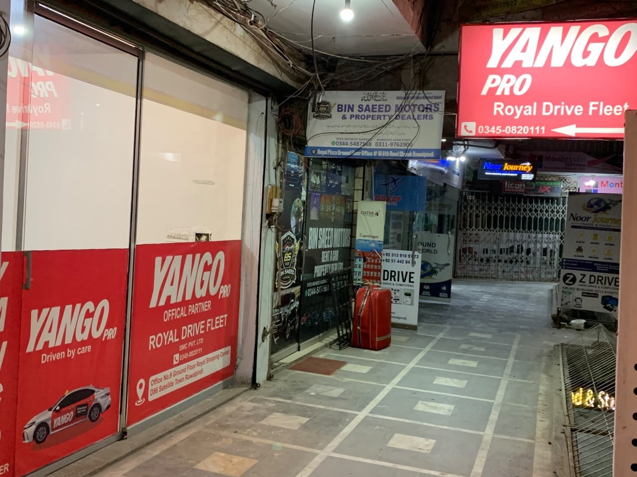 Royal Plaza Satellite Town Rawalpindi office entrance